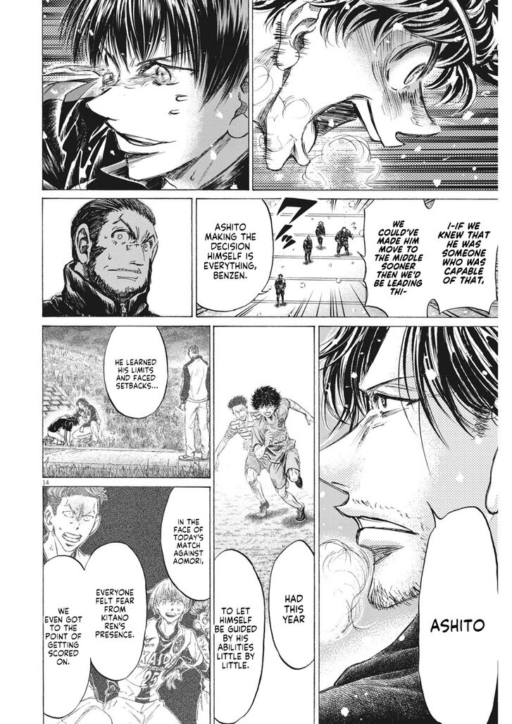Ao Ashi, Chapter 273 image 15
